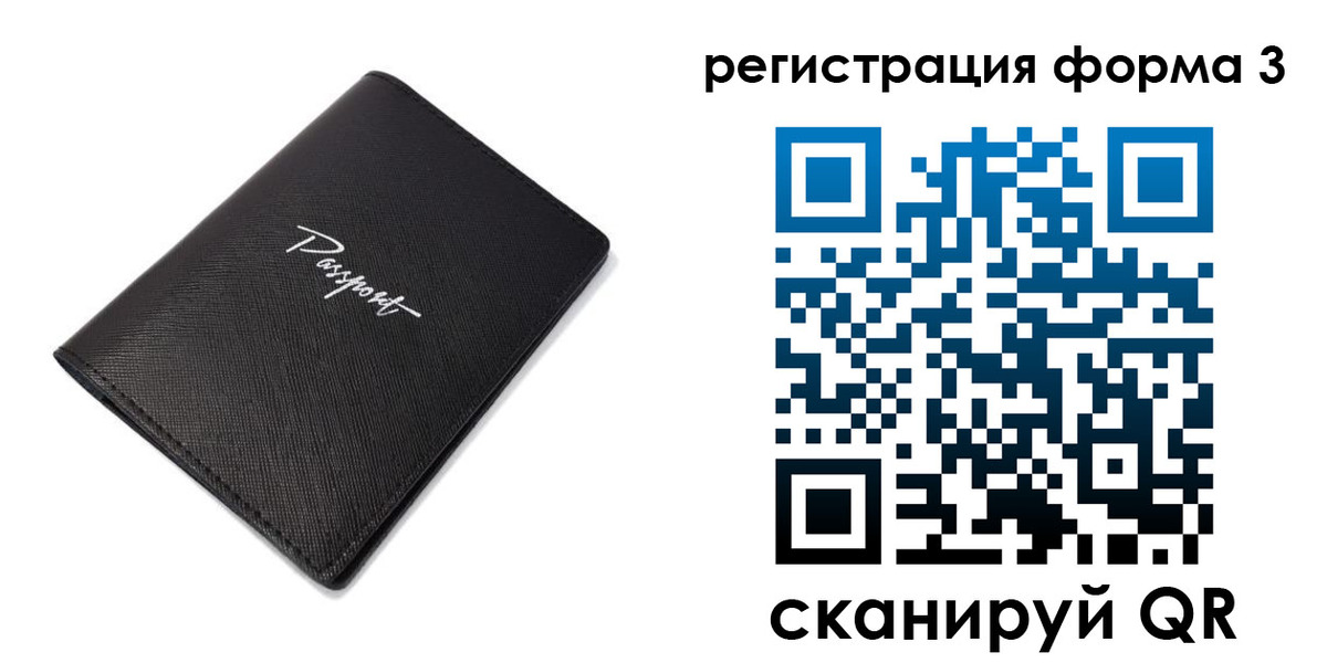 временная регистрация адрес в Самаре