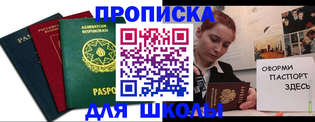 временная регистрация гарантия в Самаре